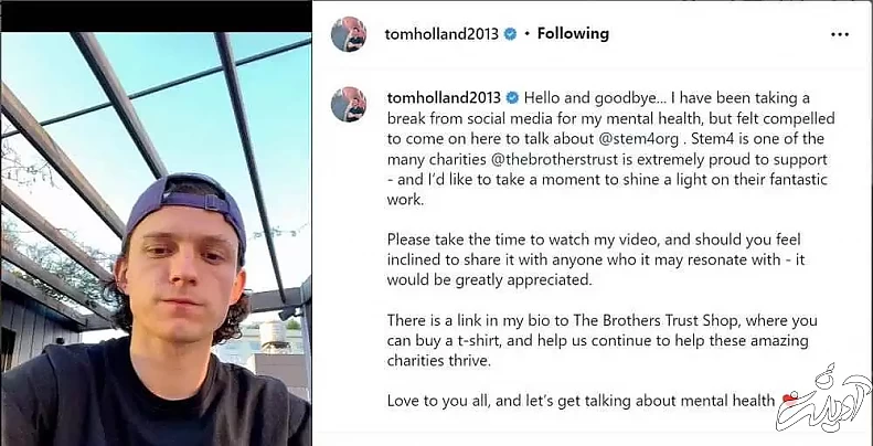 خداحافظی مرد عنکبوتی با فضای مجازی - عکس